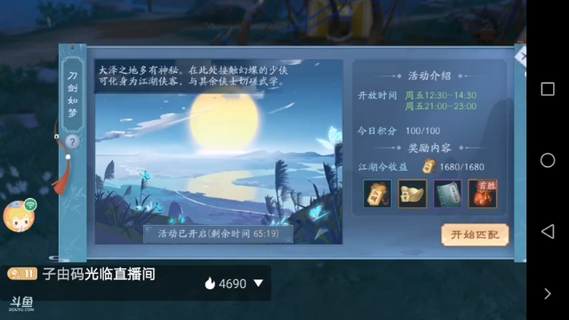 【2021-07-02 13点场】子由码：萌新的世界你不懂 9479041