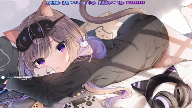 【2021-07-07 19点场】阿愈Ayu：愈❥»8号下午永劫一起玩