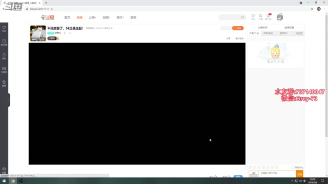 【2021-07-06 20点场】贰两白：不搞魔兽了，5E约战走起！