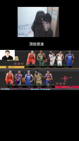 只要我心态好！你再准我也不怕！