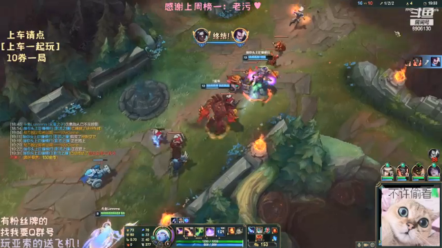 【2021-07-05 22点场】Lunnnna丶：【祖安】臭弟弟们我来送分啦！