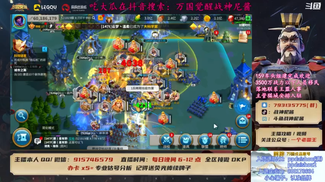 【2021-07-06 23点场】战神尼酱丶：今晚八点涛子总攻，暴力K2