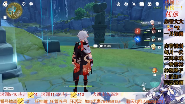 【2021-07-02 10点场】少侠牡丹菌：看号！肝活动！凹深渊！找素材！