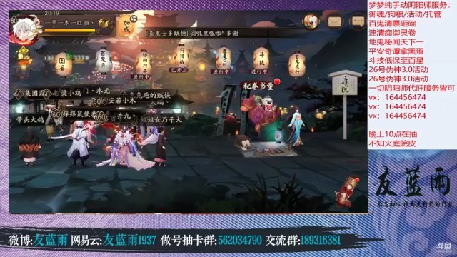 【HXD丶友蓝雨】协同斗技来一波