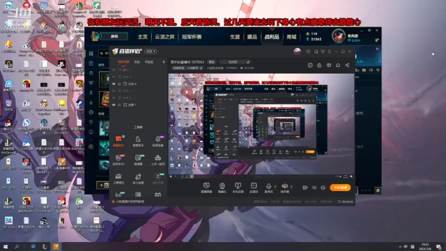 【2021-07-06 19点场】长情易老凯隐：高手的直播间 1079963