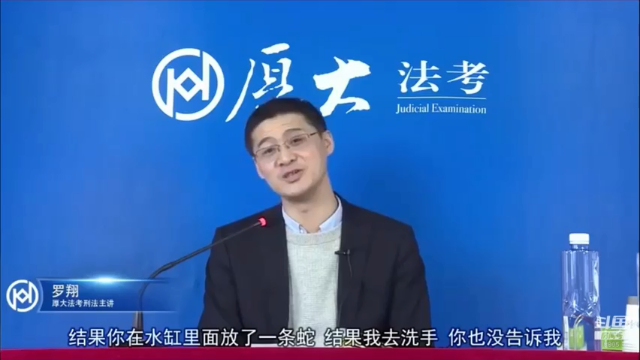【2021-07-06 23点场】厚大罗翔说刑法：法律不是冰冷的，法律是有温度的