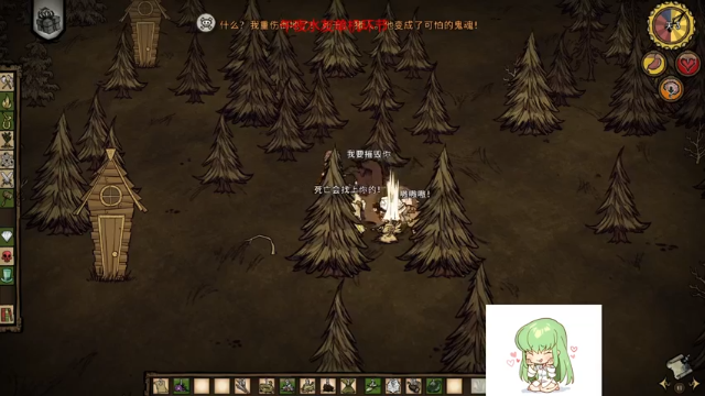 【2021-07-07 01点场】二次元中单宇神：化身恶魔，峡谷上分王