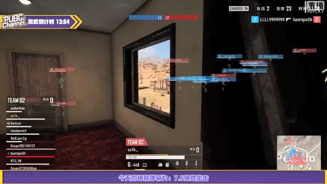 【2021-07-07 10点场】pubg活动：【预告】PUBGCHANNEL 今晚7点