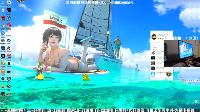 【2021-07-07 19点场】MrBB大波：《他选择了弹幕最多的打法》
