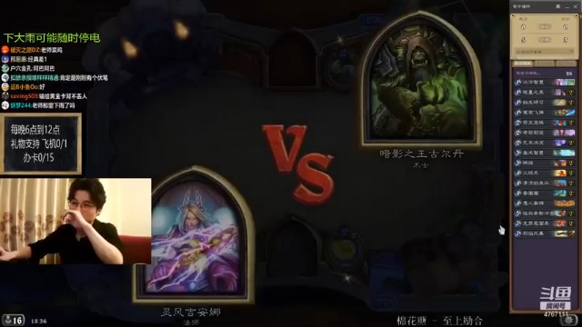 【神棍老师麦迪文】法师怎么可能输给术士