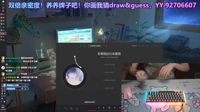 【2021-07-07 00点场】阿愈Ayu：愈❥»生日❤双倍❤来玩❤