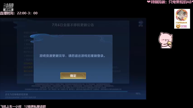 【2021-07-07 00点场】AQ丶果粒：随缘枪法，百发百中