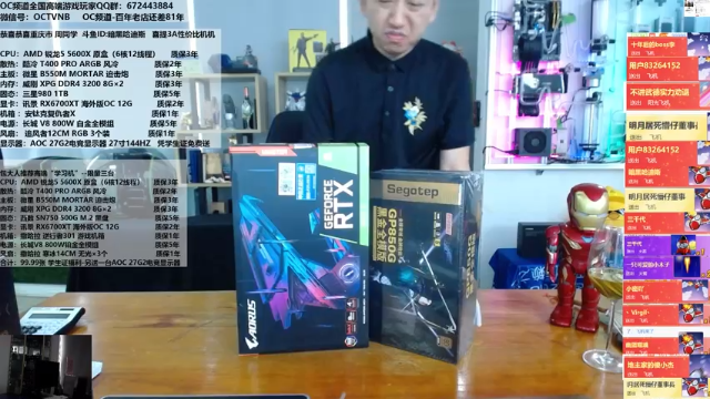 【2021-07-07 14点场】OC频道包大人：同学们，包大人安排真香定律