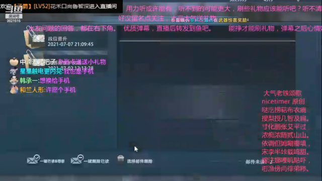 【2021-07-07 20点场】nicetimer：抗压守塔，6级开打