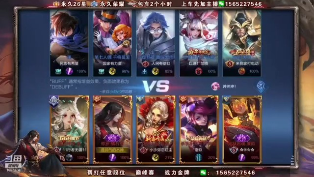 【木木爱吃橘子】这公孙离是来碰瓷的吧，飞扇接技能