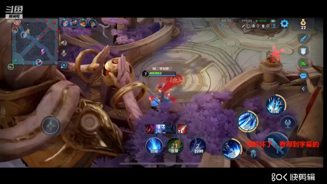 两连败 20210706 22点场