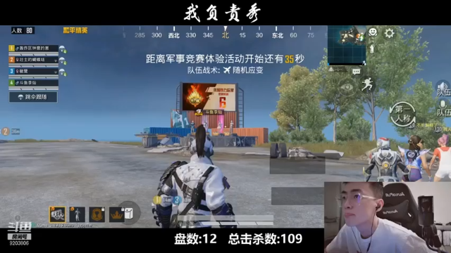 李灿不渣：14杀吃鸡，二连灭队，强悍的一批