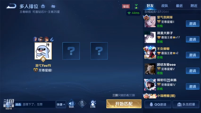 【2021-07-06 22点场】游弋：这个月打个什么国服好呢？？