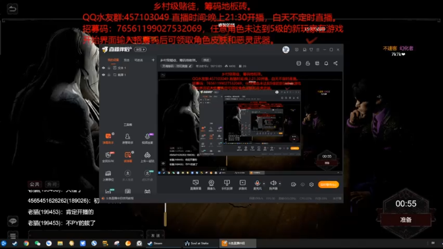【2021-07-03 21点场】寒冰射手z：乡村级赌徒，筹码地板砖。