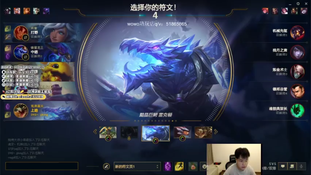 【2021-07-07 14点场】jjking剑姬：新版本剑姬最新玩法把把MVP！