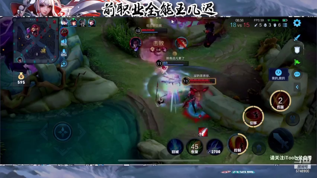 【2021-07-07 02点场】是几迟阿：老云樱单排屠戮