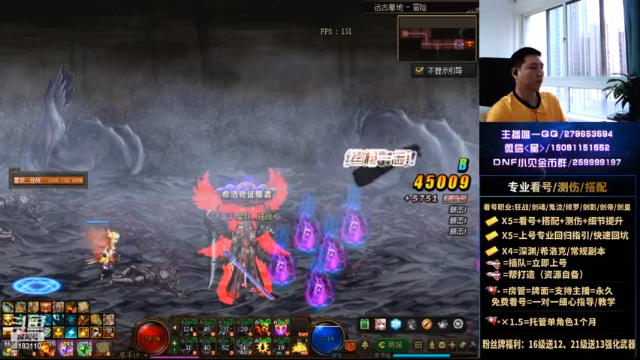 【2021-07-07 06点场】星灬叔：极限测伤、遴选、看号细节提升、回归指引