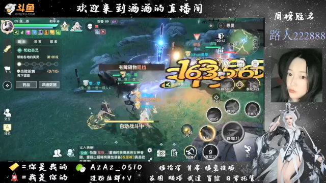 【2021-07-01 15点场】阿酒酒哟：冒险专家and家园装修 龙渊开启