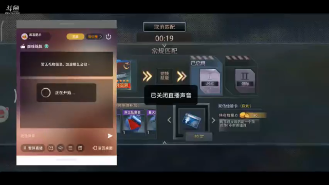 【2021-07-06 10点场】風雲肥羊：風雲肥羊的直播间