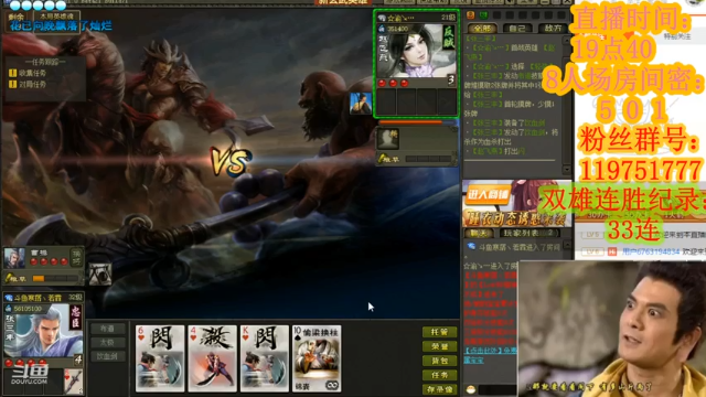 【2021-07-06 21点场】寒潺丶若霖：我非夏日何须畏/君似清风不肯来