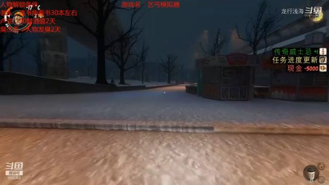 【永劫无间】龙行浅海的精彩时刻 20210706 23点场