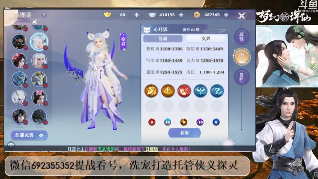 【2021-07-05 23点场】演技丶孜孜：看号提战，法宝大师