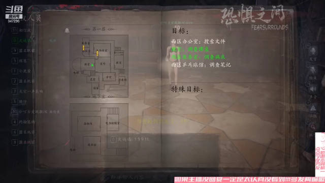 【2021-07-05 13点场】犬森SHANK：【犬森】你说啥？？？？