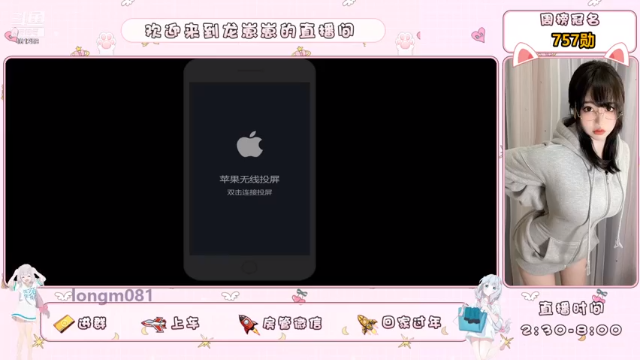 【2021-07-07 16点场】小龙女OuO：手法女主播打野，有车位呐