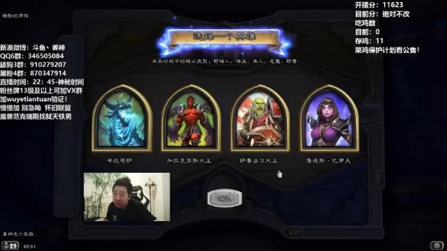 【姜神丶】女吧（铜须金队长）