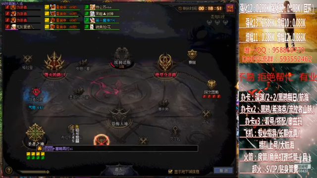 【2021-07-07 01点场】DNF丶心软：在线奥茨玛~大航海~深渊！！！