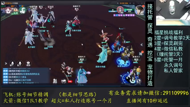 【2021-07-04 21点场】战神万夫：账号精调 完美打造 宠物打书