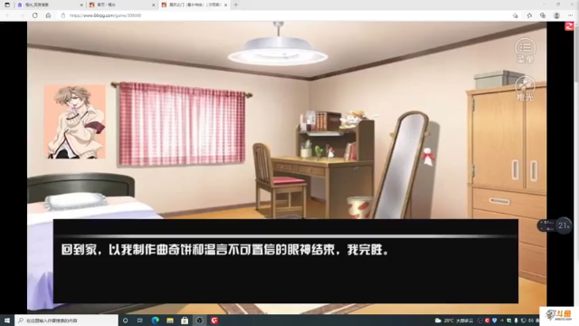 【2021-07-06 17点场】主播斌：游戏世界的游戏人生