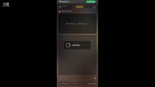 【2021-07-06 23点场】巅峰vs龙套：送到尽头自然直