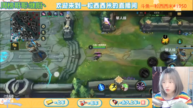 【2021-07-06 16点场】一粒西西米：好困呀！！！！