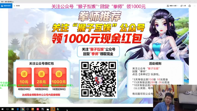【2021-07-07 13点场】中年人拳师七号：光明之弈明天上测服 最后爽一天诺手武器