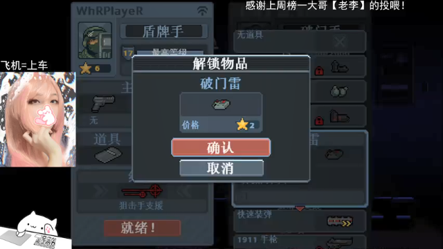【2021-07-06 18点场】炎小銨銨銨：【炎小銨】今天玩点什么好