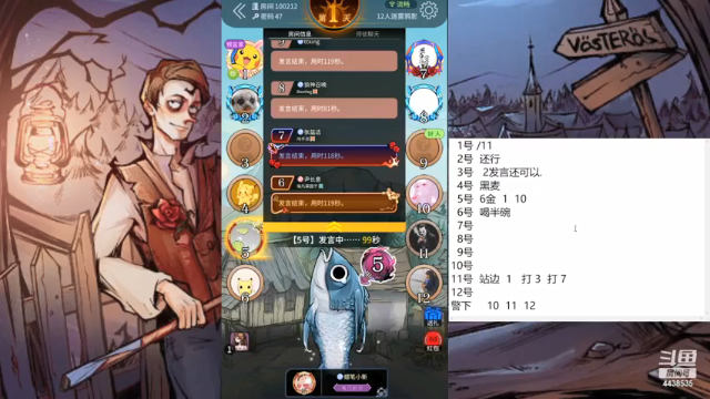 【2021-07-02 11点场】瑞凡YT：声优：直播时间早上8点