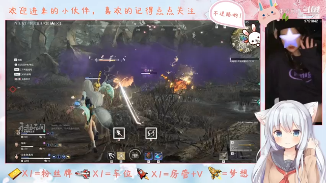 【永劫无间】张满月er的精彩时刻 20210619 19点场