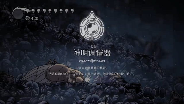 【女流66 空洞骑士】2021-07-07 15:35:09-2021-07-07 15:50:13