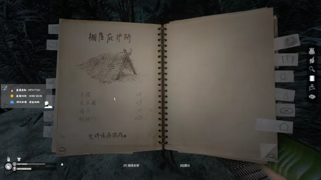 【2021-07-06 21点场】疯才lock：【疯才】中二治丧直播间