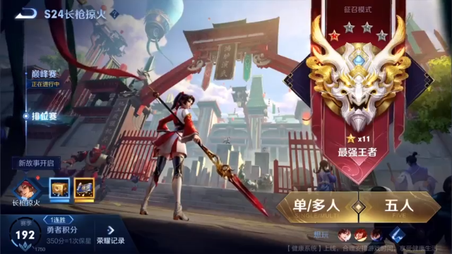 【2021-07-07 15点场】王死狗yq：十步一杀 9950300