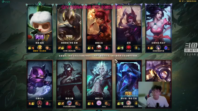 小舒君八块腹肌+英雄联盟：提莫配合队友助攻5人，轻松取得比赛胜利