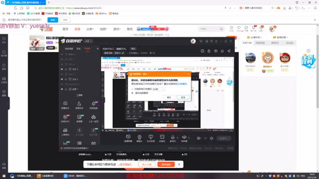 【2021-07-06 19点场】丶月色朦胧ys：和秋叶Bo7，巅峰对决。