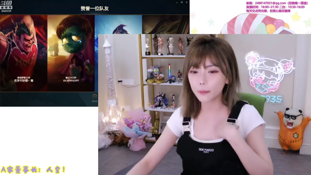 【英雄联盟】不2不叫周淑怡的精彩时刻 20210707 10点场