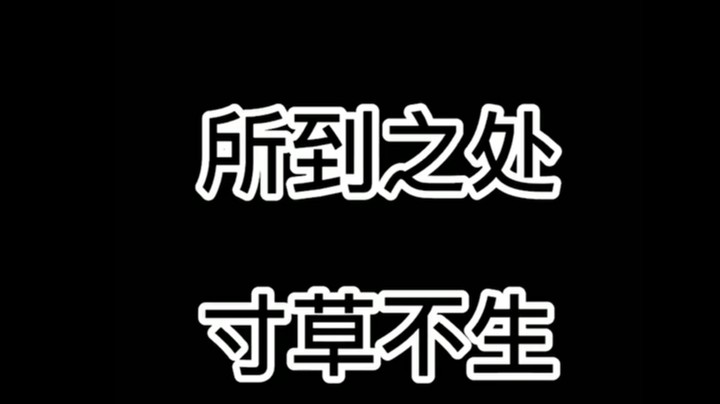跑起来